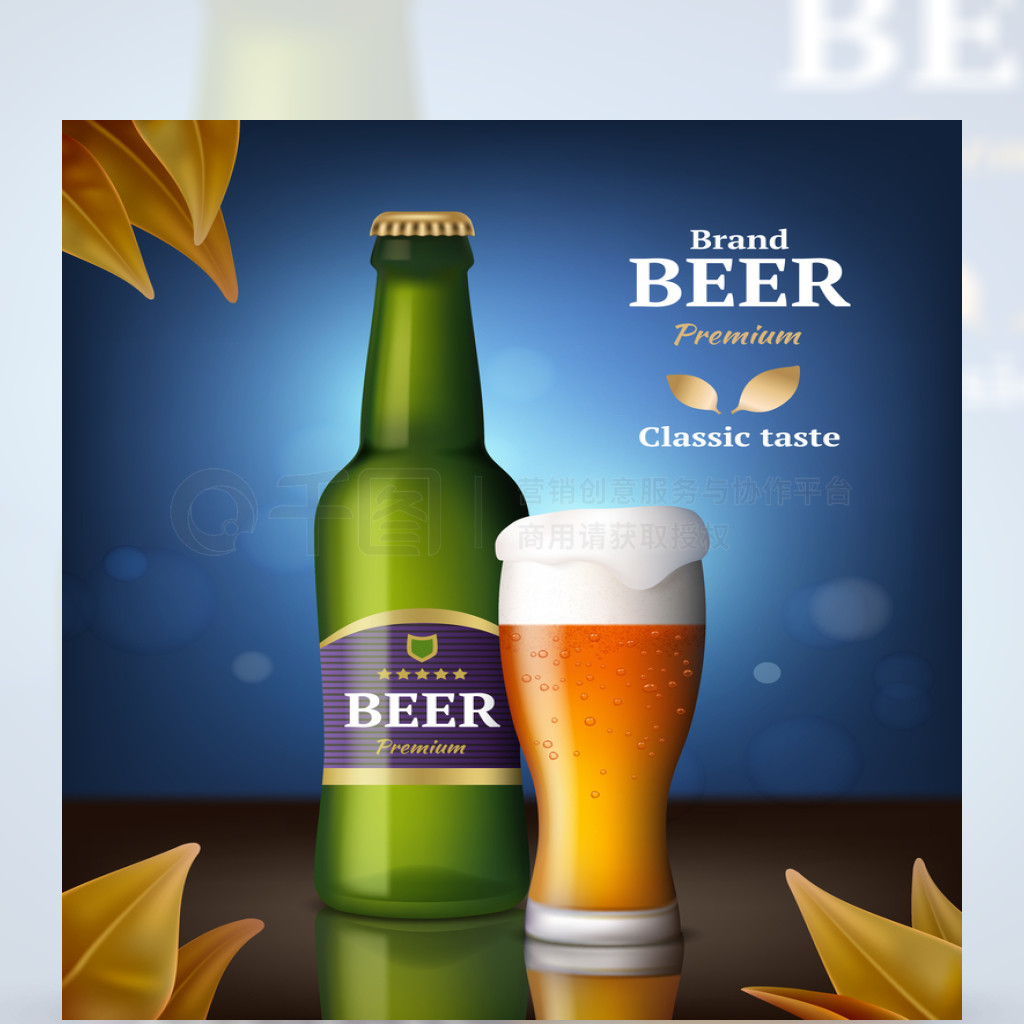 啤酒酒精海报饮料瓶和玻璃啤酒广告饮料的背景零售矢量图像产品抢劫啤酒和瓶玻璃,喝酒精饮料例证啤酒酒精海报饮料瓶和眼镜啤酒广告饮料零售矢量图像产品的背景